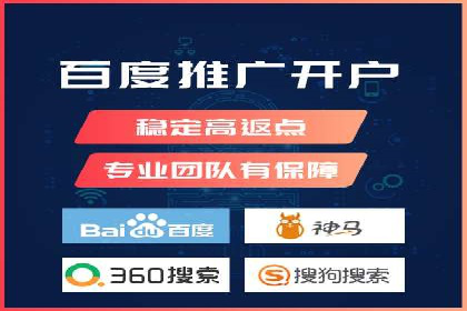 揭秘充值高返点：多行业应用案例