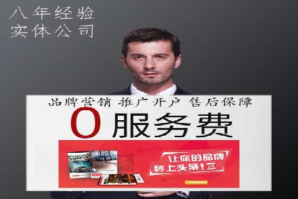 快手信息流广告的投放流程及成功案例分享