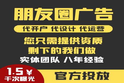 百度SEM代运营案例剖析：助力企业实现高效转化